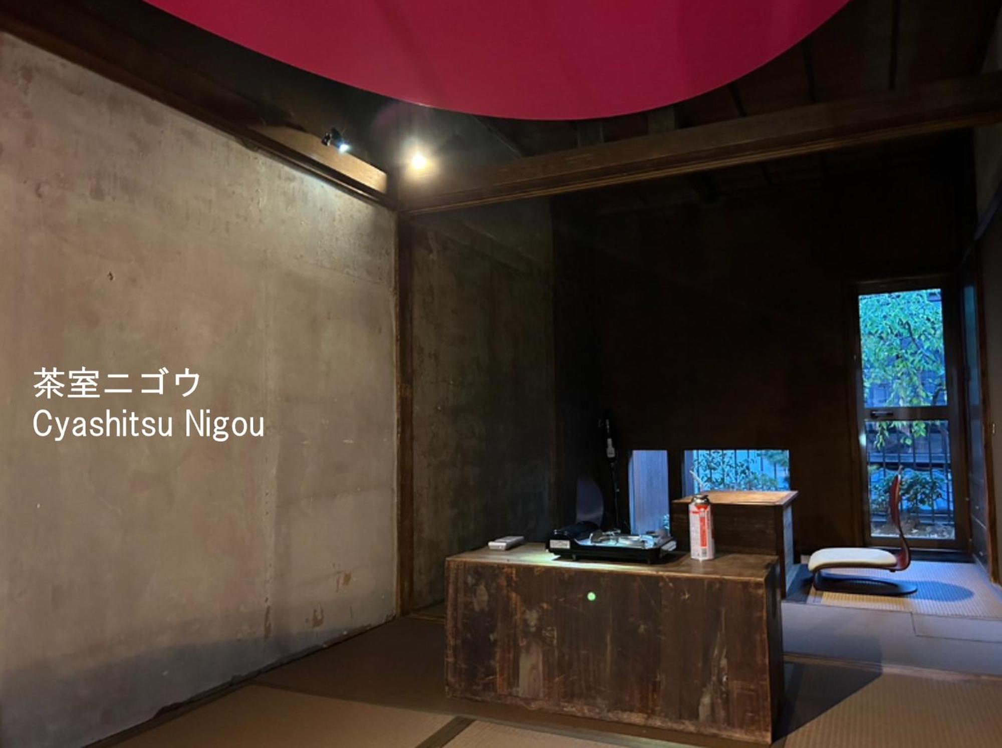 Cyashitsu Ryokan Asakusa Hotel Tokyo Ngoại thất bức ảnh